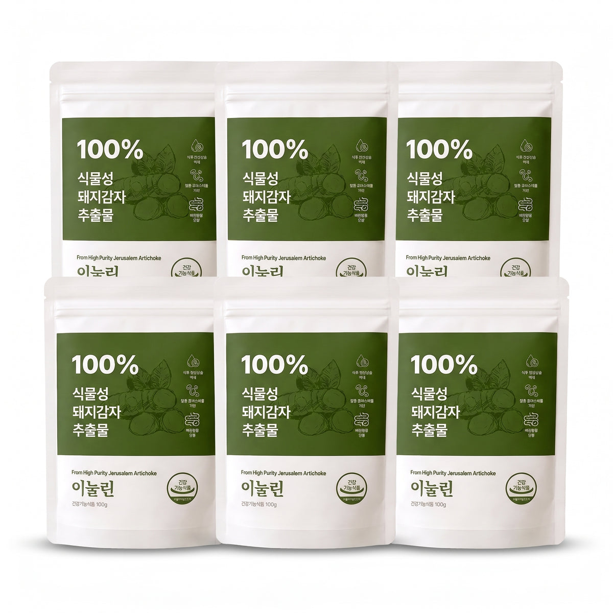 【韓国機能性表示食品】イヌリンパウダー 菊芋 100% 高純度食物繊維 100g 血糖値 コレステロール 腸活 健康習慣