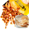 ヌルンジキャンディ 280g 2個セット おこげ味 韓国 伝統 お菓子 スイーツ あめ 大容量 シェア：国民商会日本公式