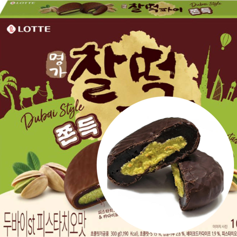 【ロッテ】名家 チャルトックパイ ドバイ風 ピスタチオ 300g 10個入 カダイフ入り 韓国 お菓子 チョコパイ お一人様2点まで：国民商会日本公式