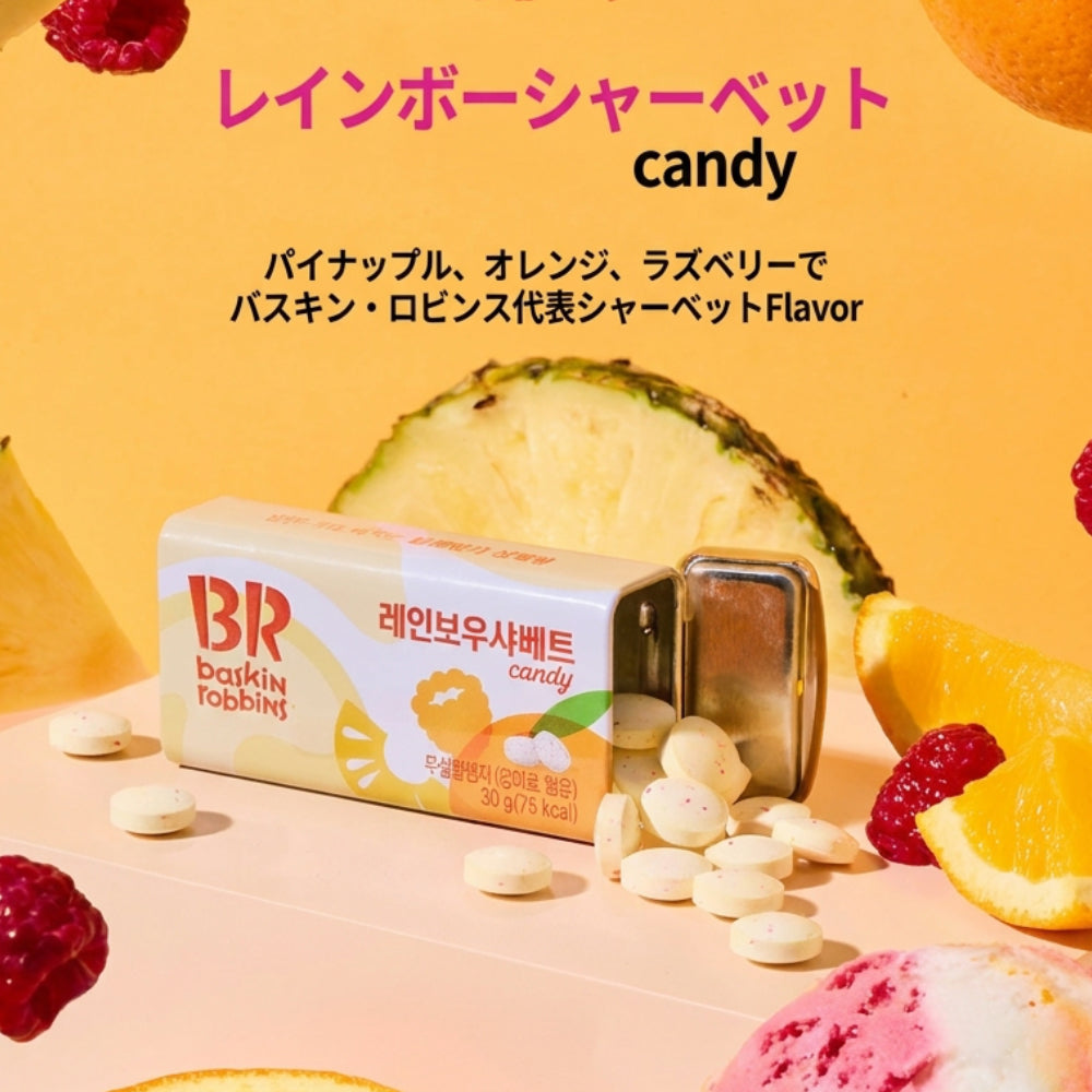 【Baskin Robbins サーティワンアイスクリーム】キャンディ 3種 ノンシュガー 韓国限定 レインボーシャーベット アップルミント ミントチョコ