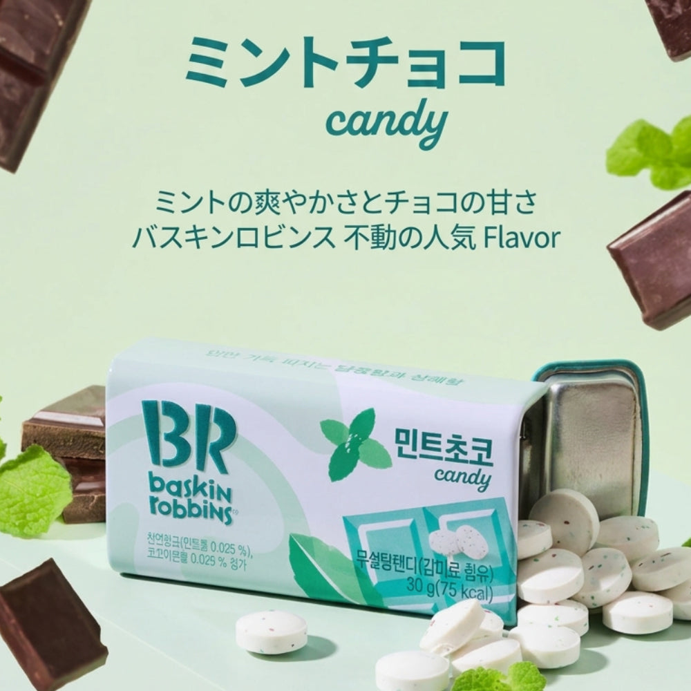 【Baskin Robbins サーティワンアイスクリーム】キャンディ 3種 ノンシュガー 韓国限定 レインボーシャーベット アップルミント ミントチョコ