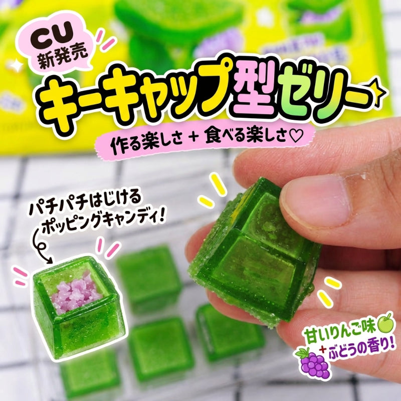 キーキャップグミ 3個セット 韓国 お菓子 パチパチキャンディ YouTube TikTok 話題 新食感