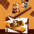 オリオン ビチョビ 125g 8個セット チョコ ストロベリー 韓国人気お菓子 ビスケット