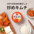 ドンウォン ヤンバン 炒めキムチ 150g 5缶セット 韓国キムチ 缶詰 おかず