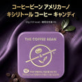 THE COFFEE BEAN アメリカーノ キシリトールコーヒーキャンディ 32g：国民商会日本公式