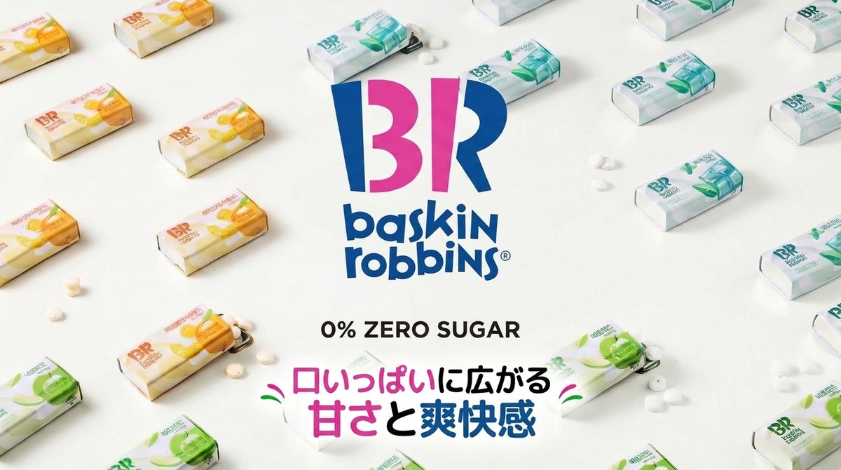 【Baskin Robbins サーティワンアイスクリーム】キャンディ 3種 ノンシュガー 韓国限定 レインボーシャーベット アップルミント ミントチョコ：国民商会日本公式