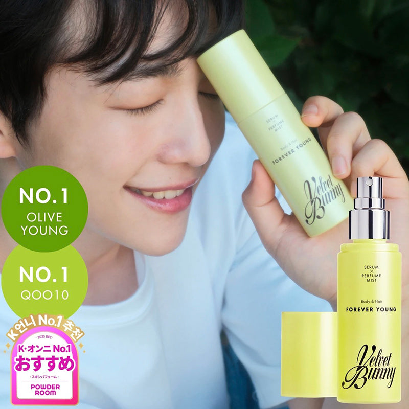 大人気！ベルベットバニー スキンパフューム (ヘア＆ボディミスト) 全5種